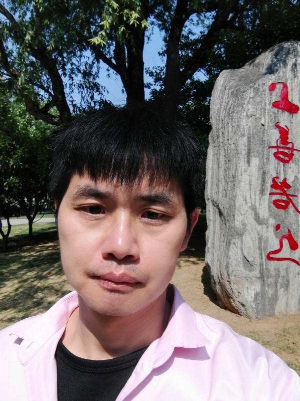 三明相亲的第二张照片--东山相亲网