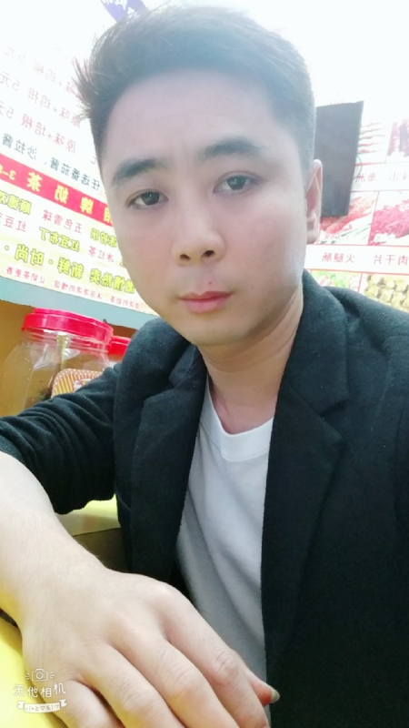 堆积情感的第一张照片--东山相亲网