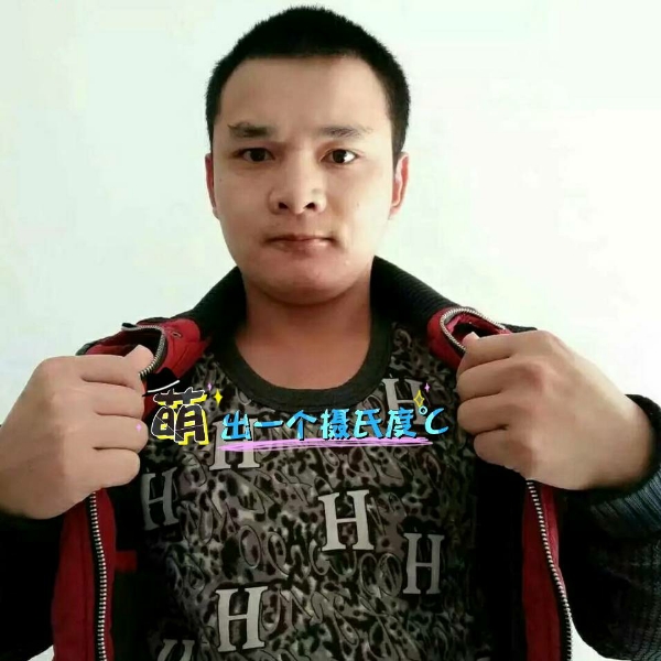 张先生的第一张照片--东山相亲网
