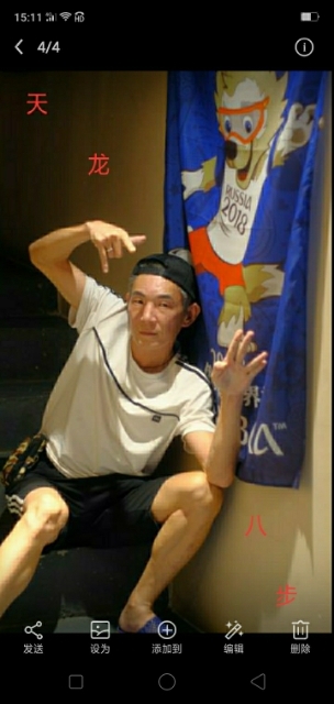 善舞的第一张照片--东山相亲网