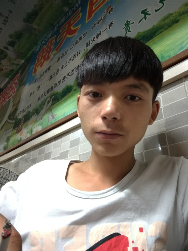 田某人的第一张照片--东山相亲网