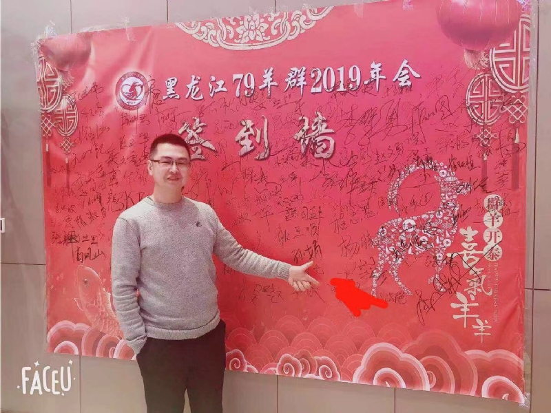 正能量的第一张照片--东山相亲网