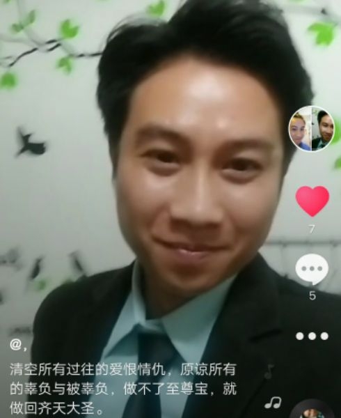 一米阳光的第一张照片--东山相亲网