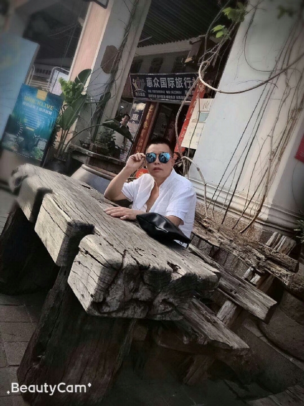 啊东的第一张照片--东山相亲网