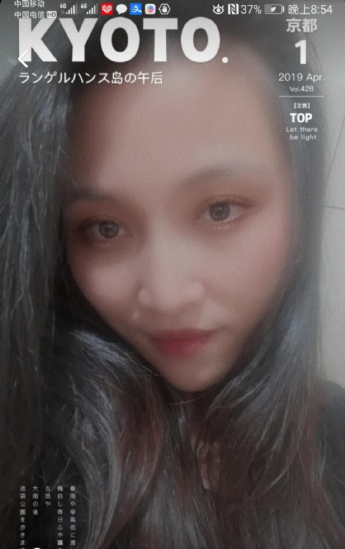 小女一诺千金的第一张照片--东山相亲网