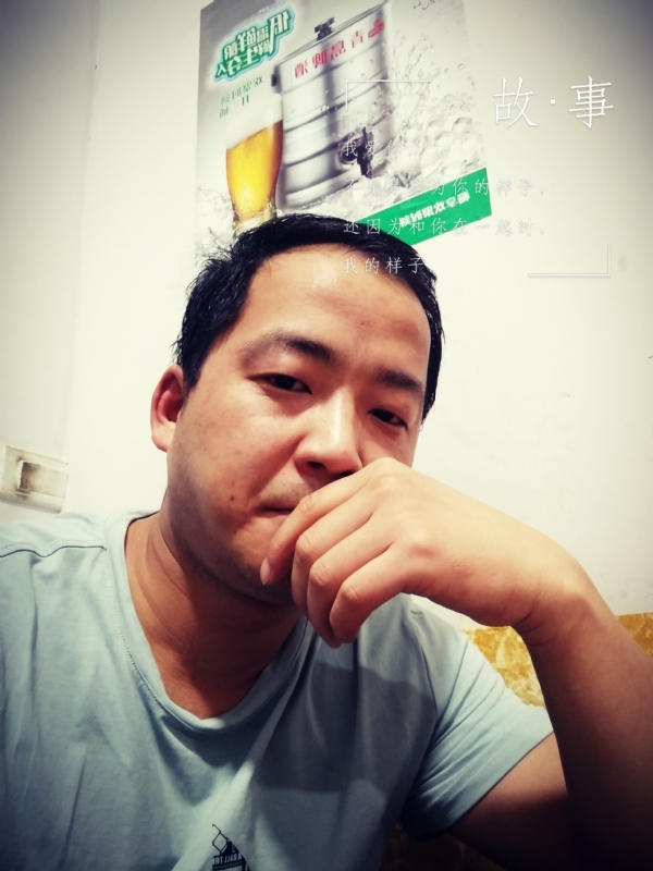 一個江湖的第一张照片--东山相亲网