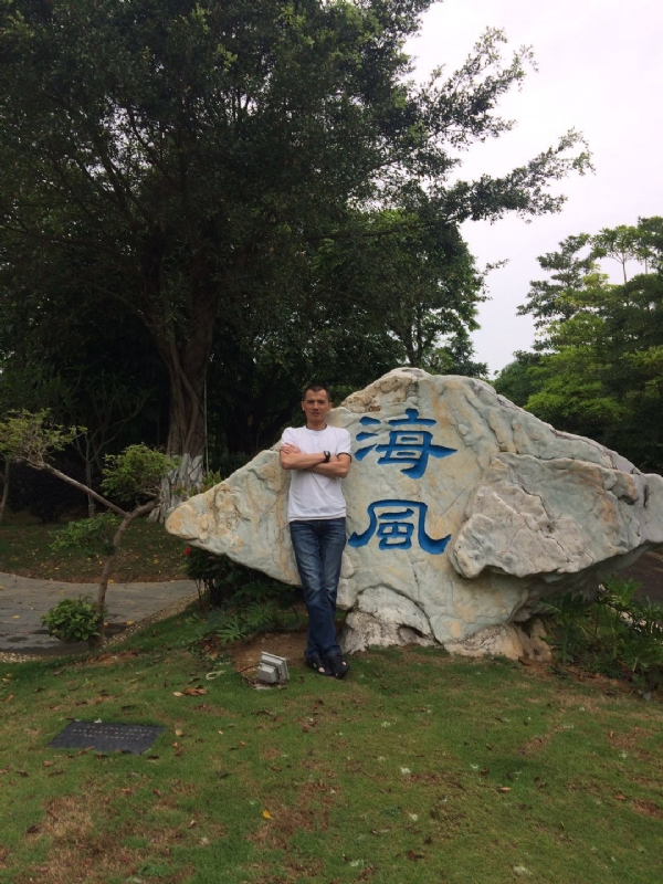 阿良的第二张照片--东山相亲网