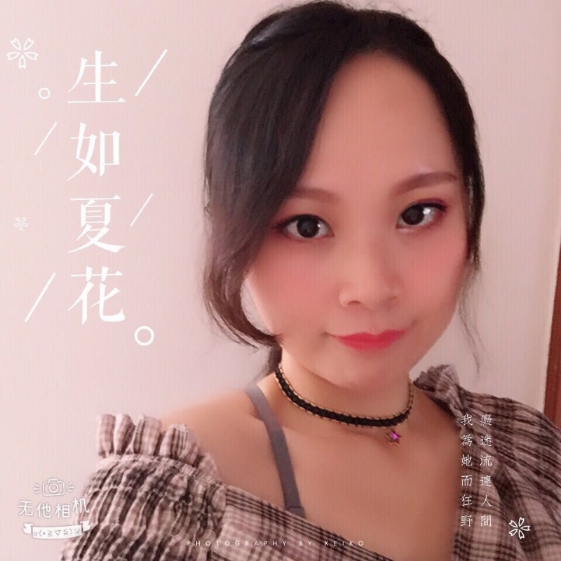 夏沫的第一张照片--东山相亲网