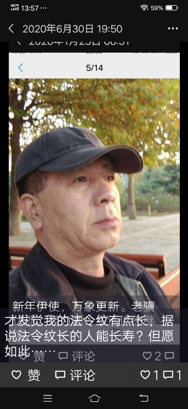 无尽的路的第三张照片--东山相亲网