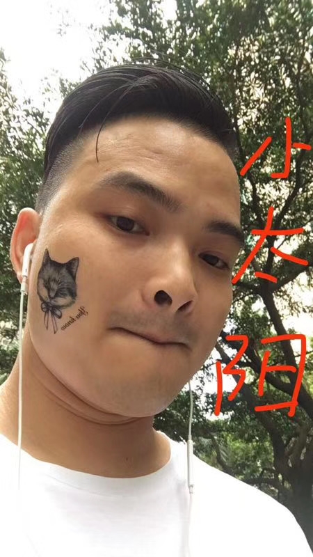 我在这里的第一张照片--东山相亲网