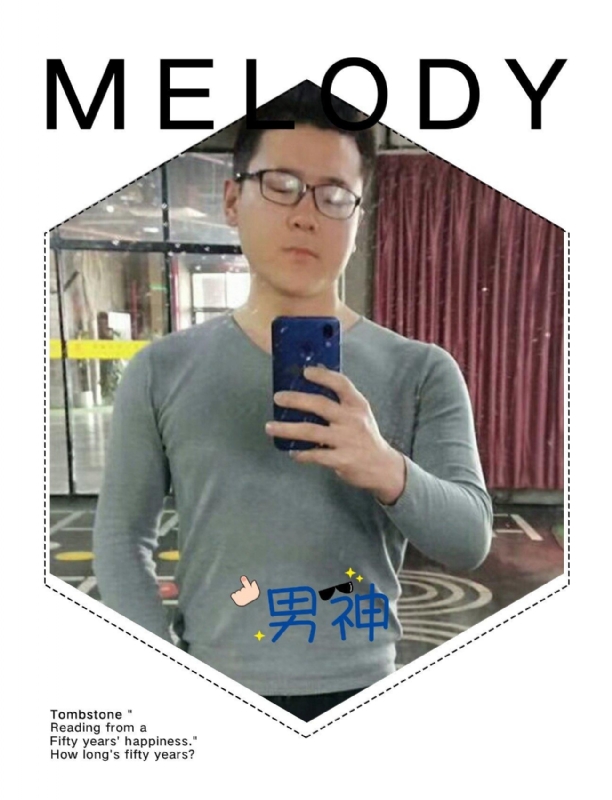 追求者的第一张照片--东山相亲网