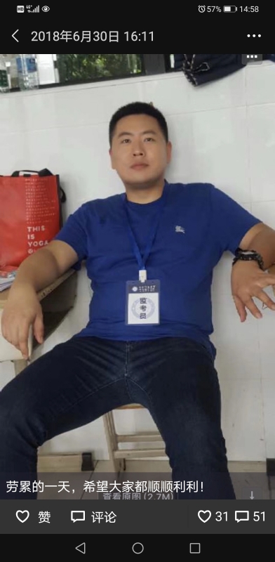 丹心的第一张照片--东山相亲网