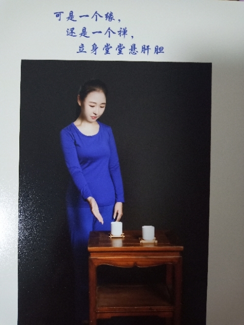 精卫公主的第三张照片--东山相亲网