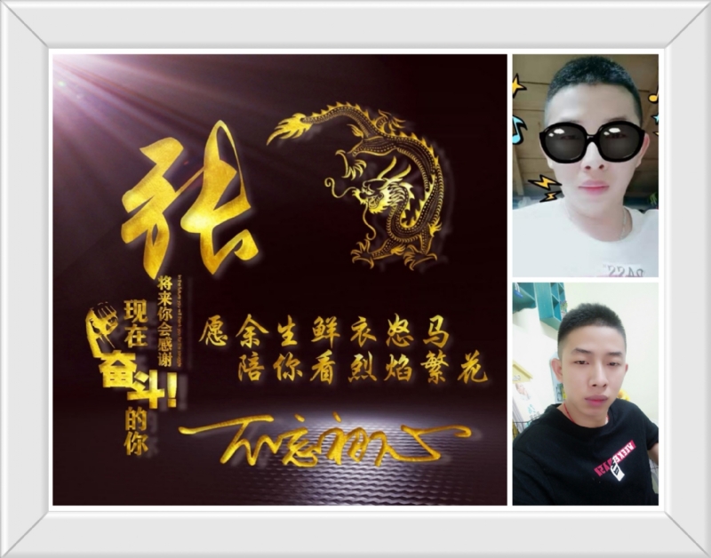 登峰造极的第一张照片--东山相亲网