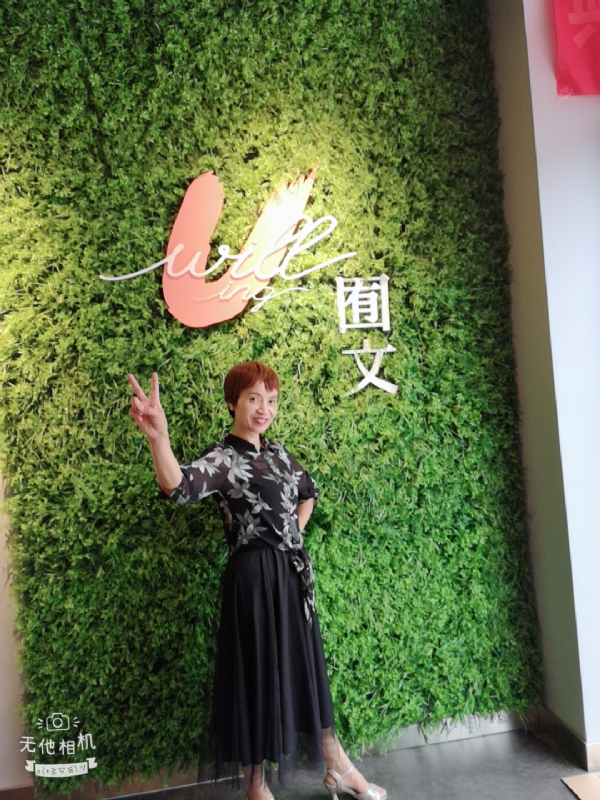 小瓶子的第一张照片--东山相亲网