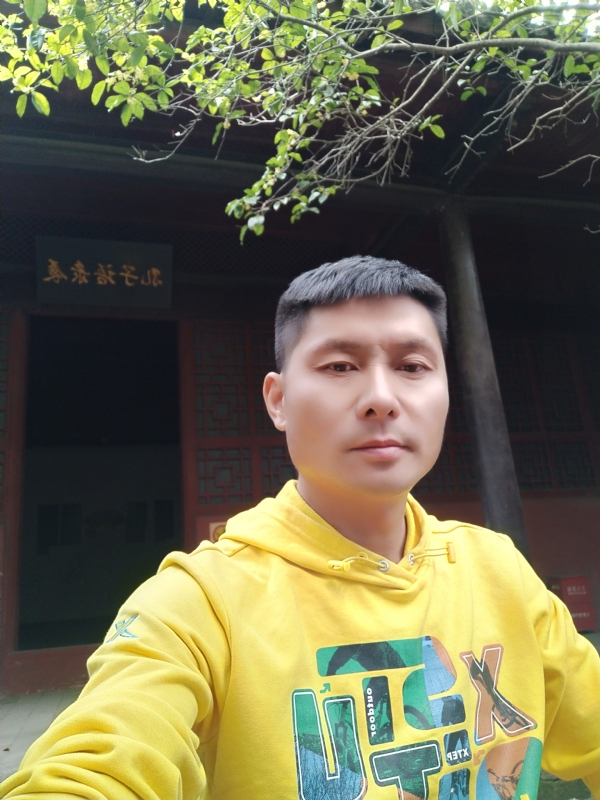 义字当头的第一张照片--东山相亲网