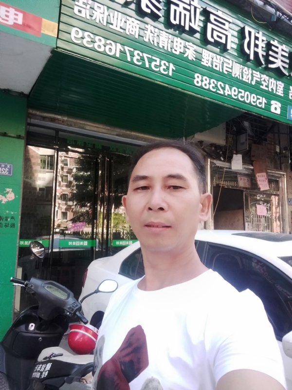 东山再起的第三张照片--东山相亲网