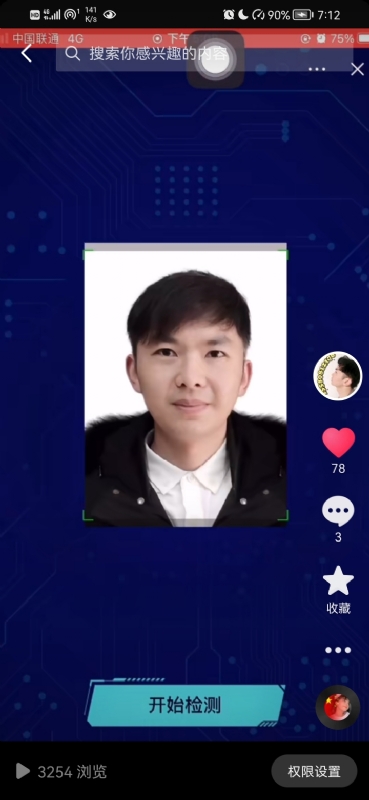 元宇宙的第一张照片--东山相亲网
