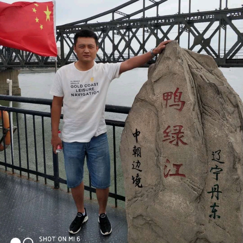 天道酬勤的第三张照片--东山相亲网
