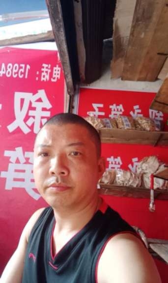 叙永笋子的第一张照片--东山相亲网