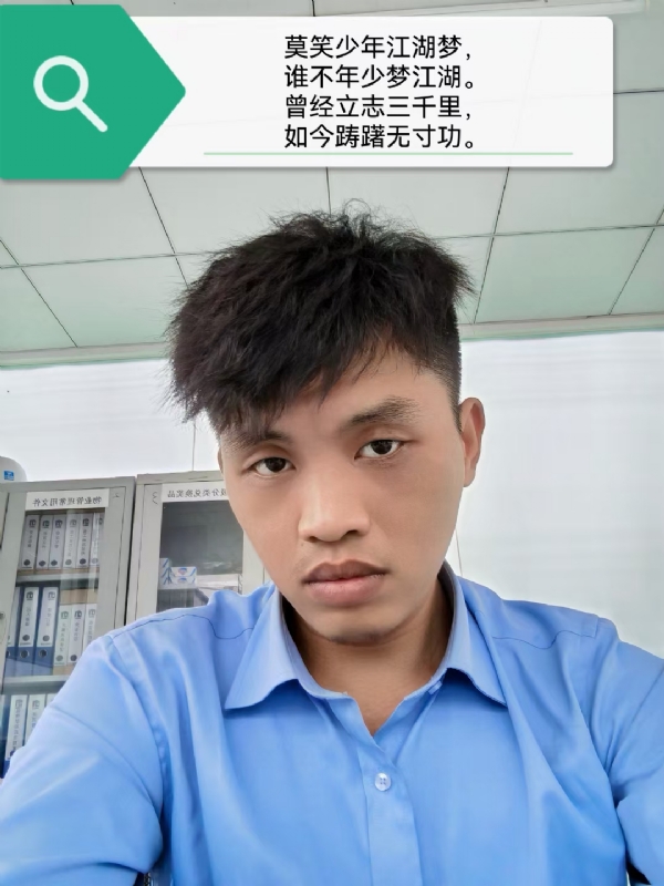 豌豆米米的第一张照片--东山相亲网