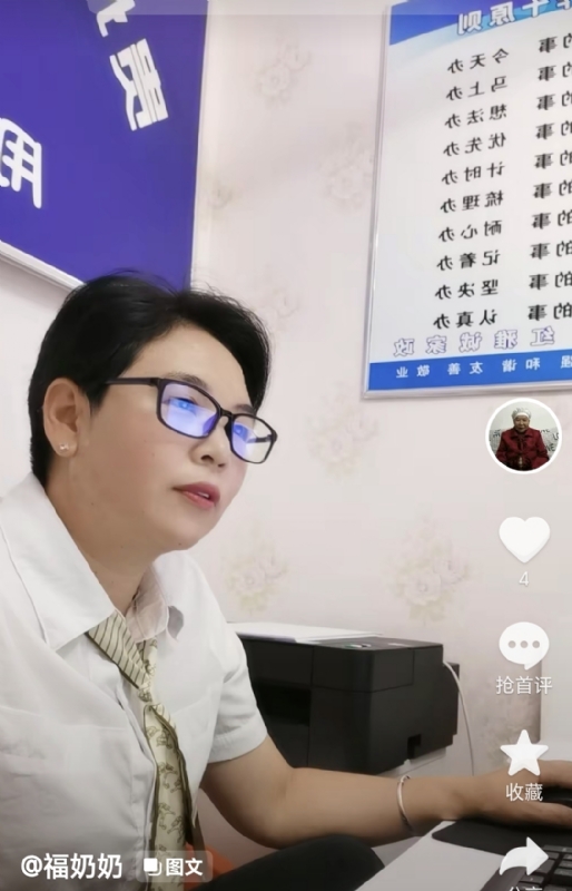 等你的第一张照片--东山相亲网