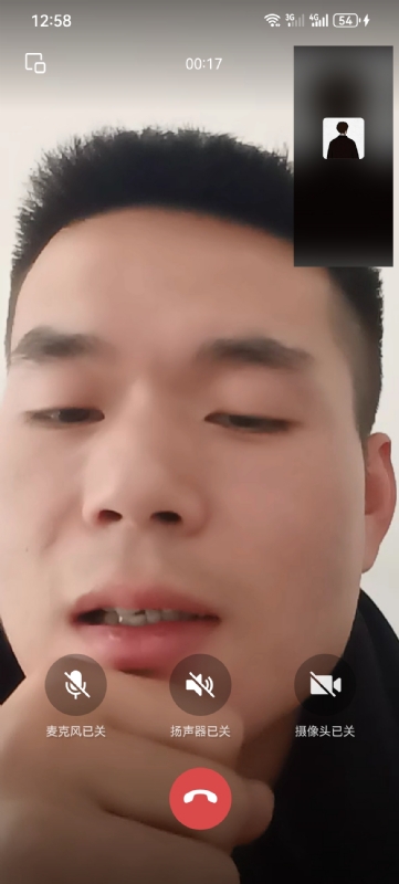 衷遇的第一张照片--东山相亲网