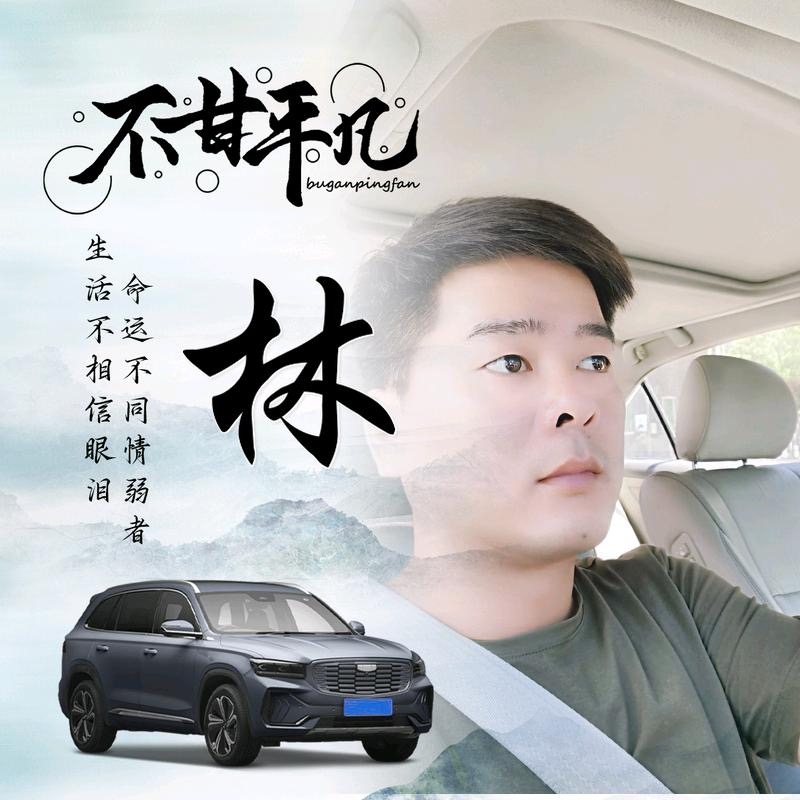 醉迴三笙的第一张照片--东山相亲网