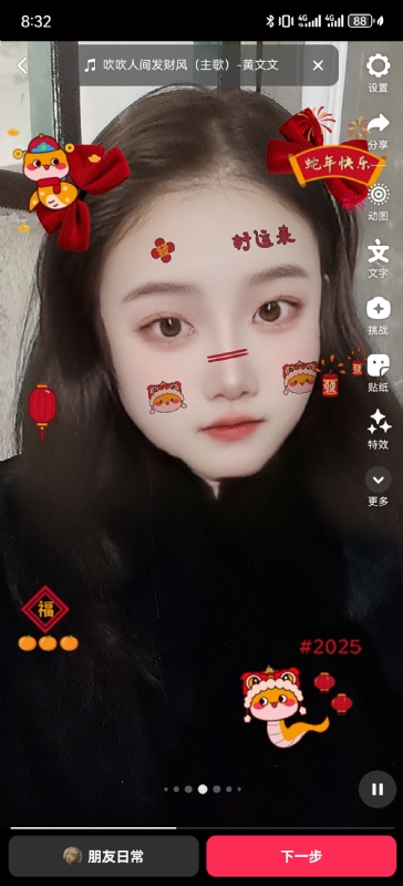 weiwei的第一张照片--东山相亲网