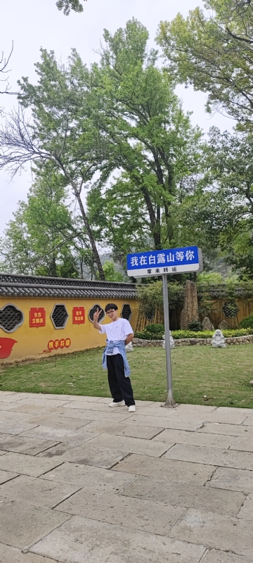 lilili109y的第四张照片--东山相亲网