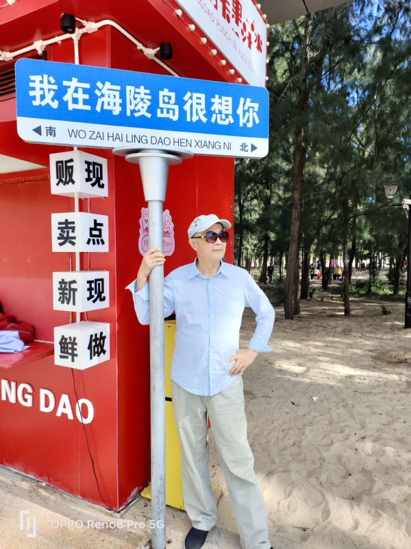 候鸟的第三张照片--东山相亲网