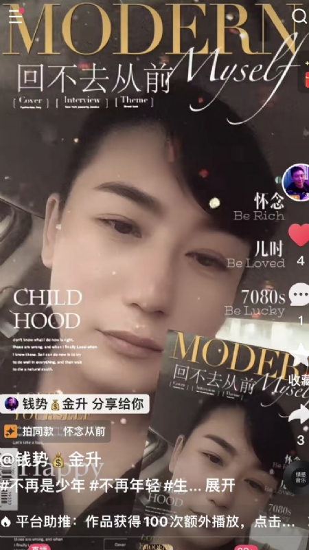 钱势金升的第二张照片--东山相亲网