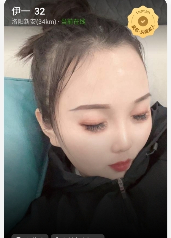 爱你的心的第六张照片--东山相亲网