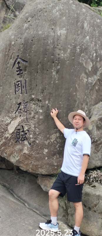 山水相逢的第一张照片--东山相亲网